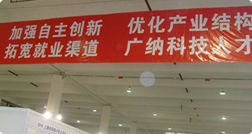 IT外包
