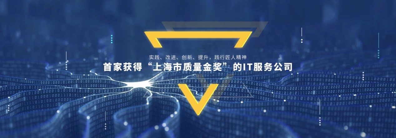 IT外包