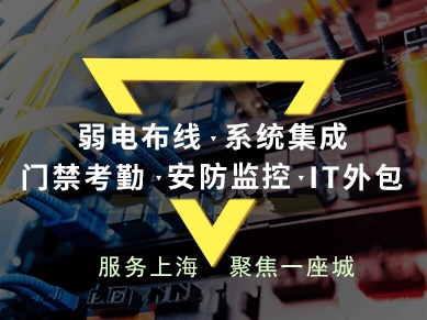 IT外包