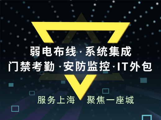 IT外包