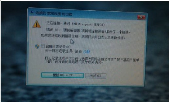 IT外包
