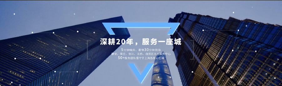 IT外包