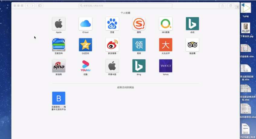 IT外包