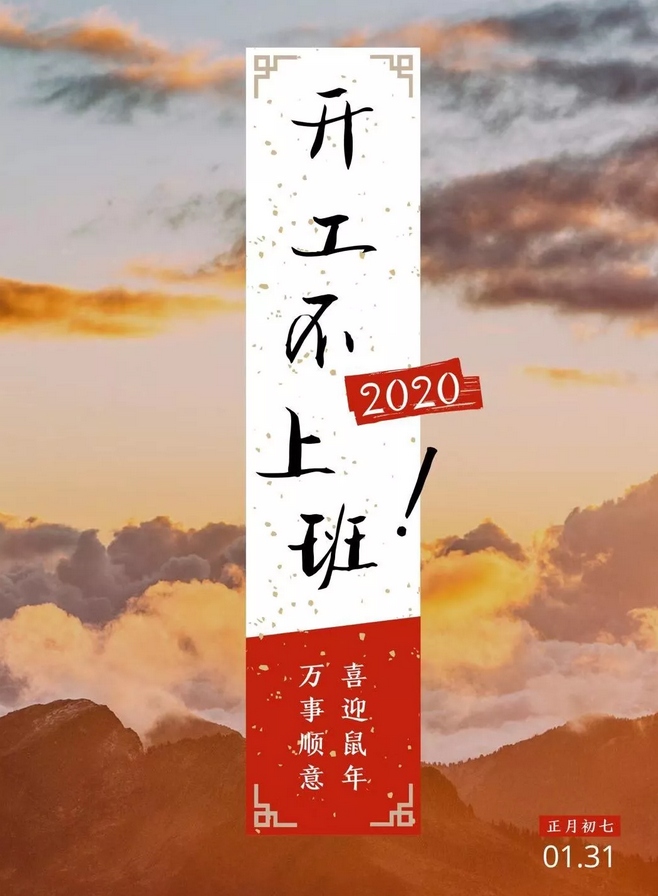 IT外包