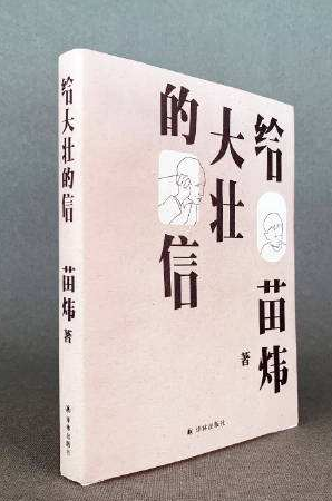 IT外包