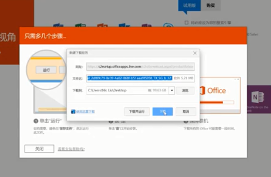 IT外包