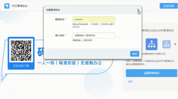 IT外包