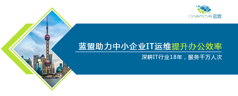 IT外包