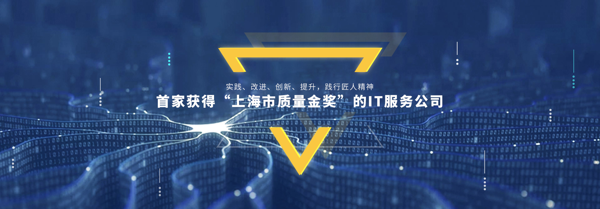 IT外包