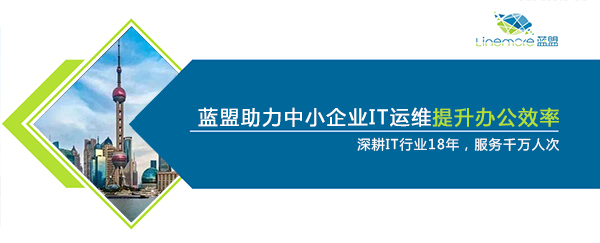IT外包