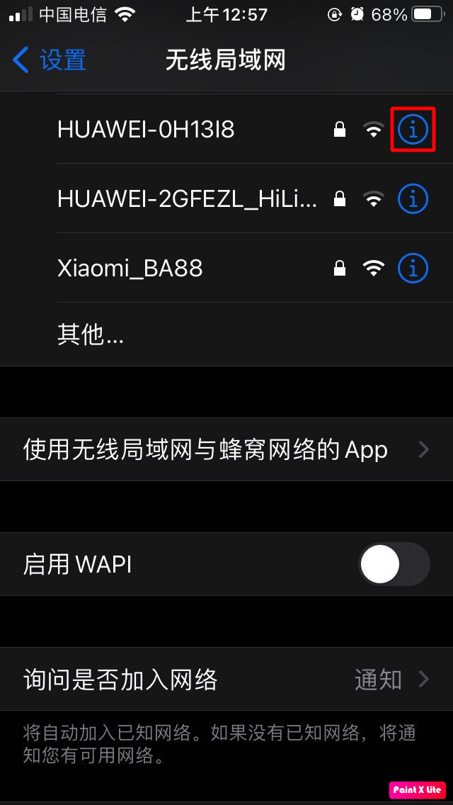 IT外包