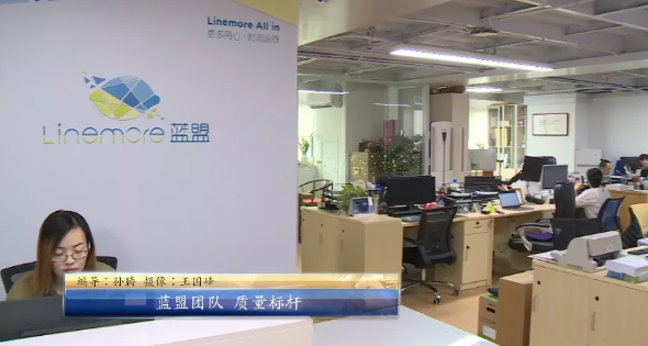 IT外包