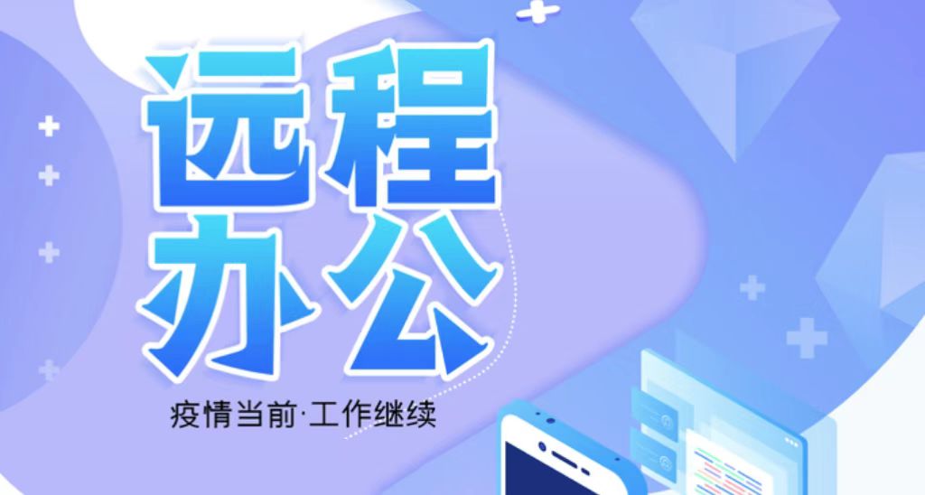 IT外包