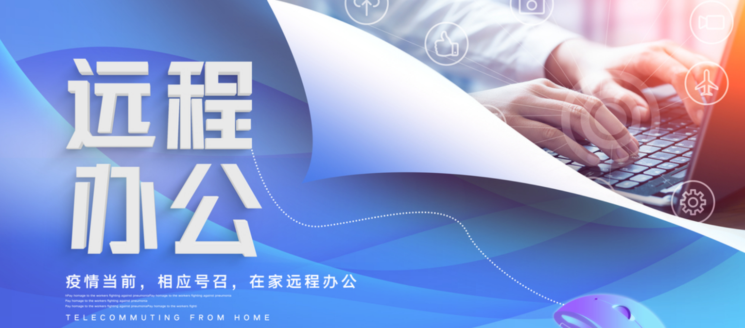 IT外包