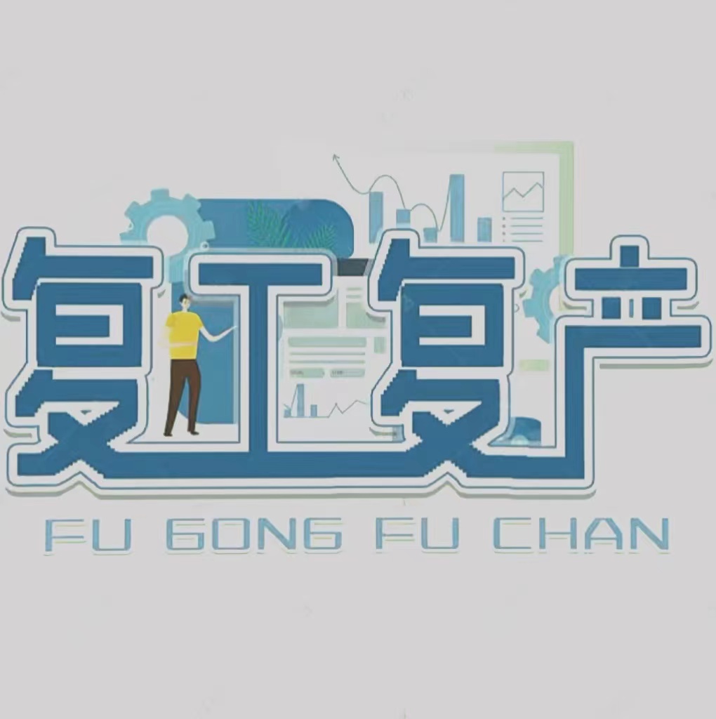 IT外包