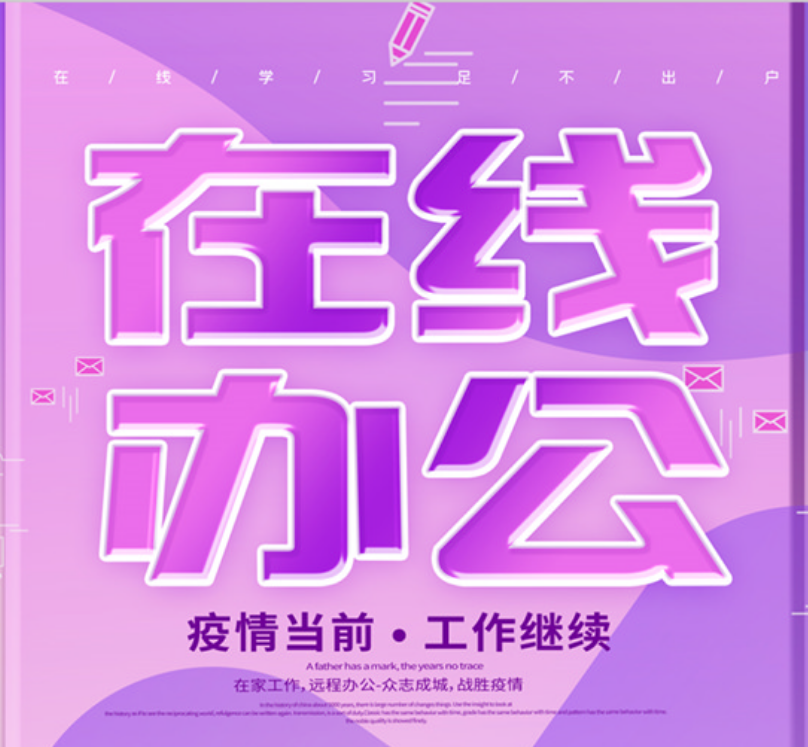 IT外包