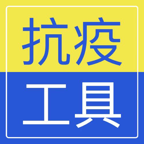 IT外包