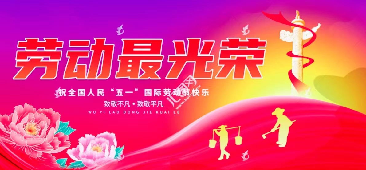 IT外包