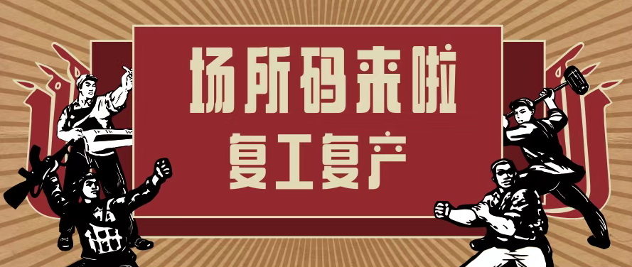IT外包