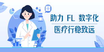 IT外包