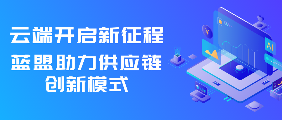 IT外包