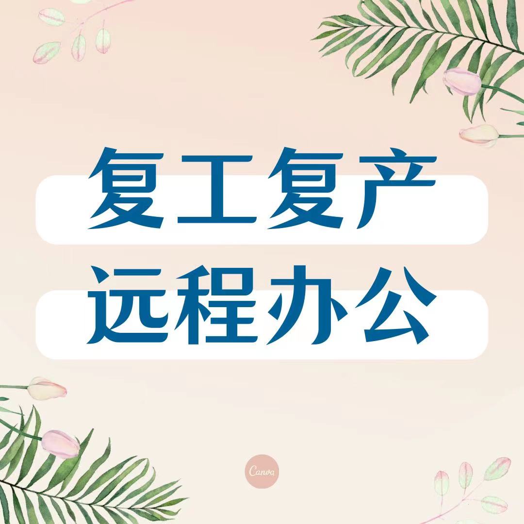 IT外包