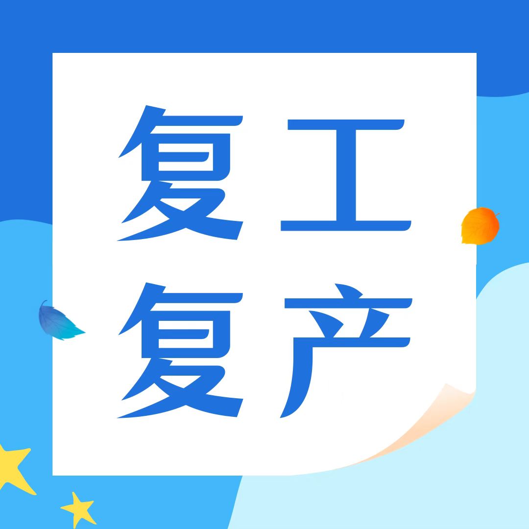 IT外包