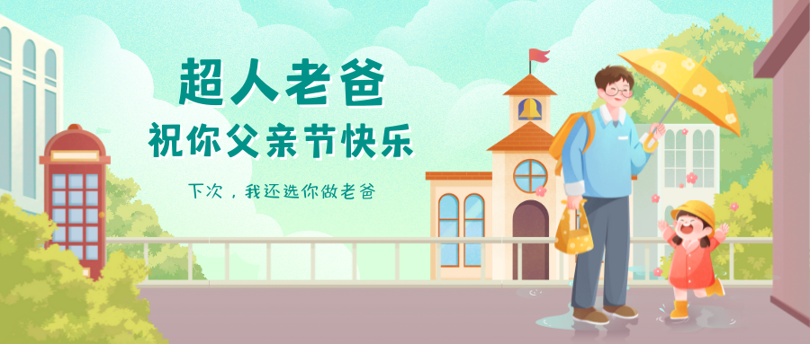IT外包