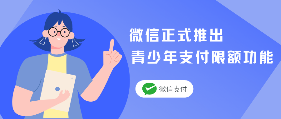 IT外包