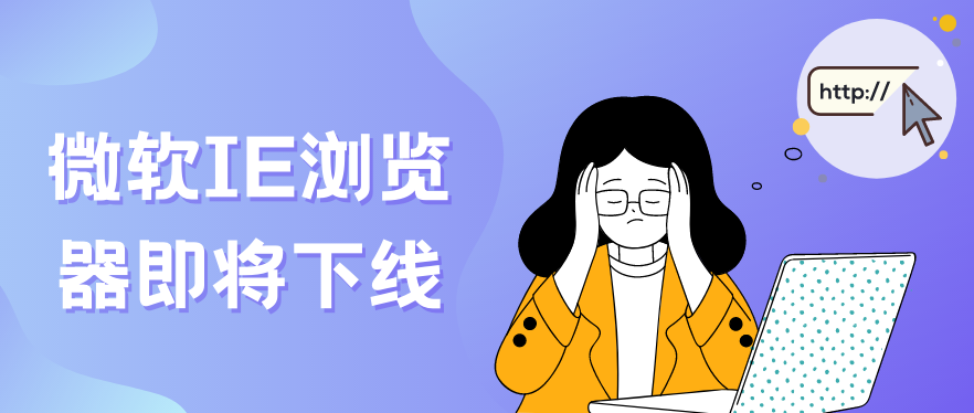 IT外包