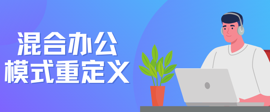 IT外包