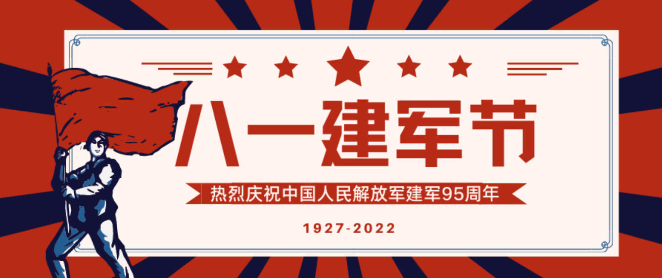 IT外包