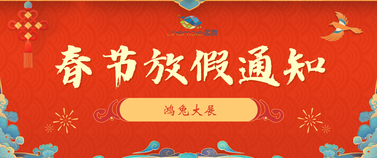 IT外包