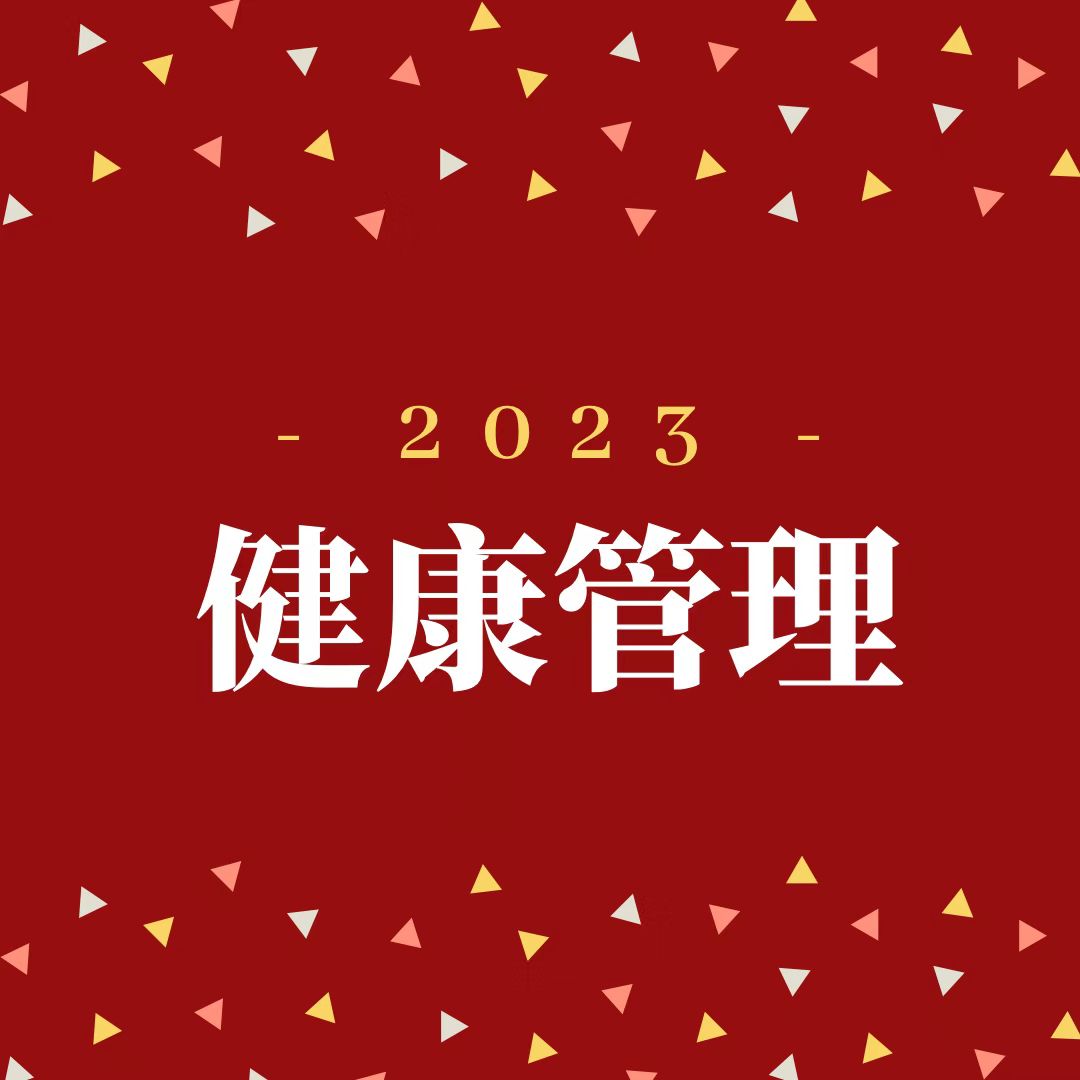 IT外包