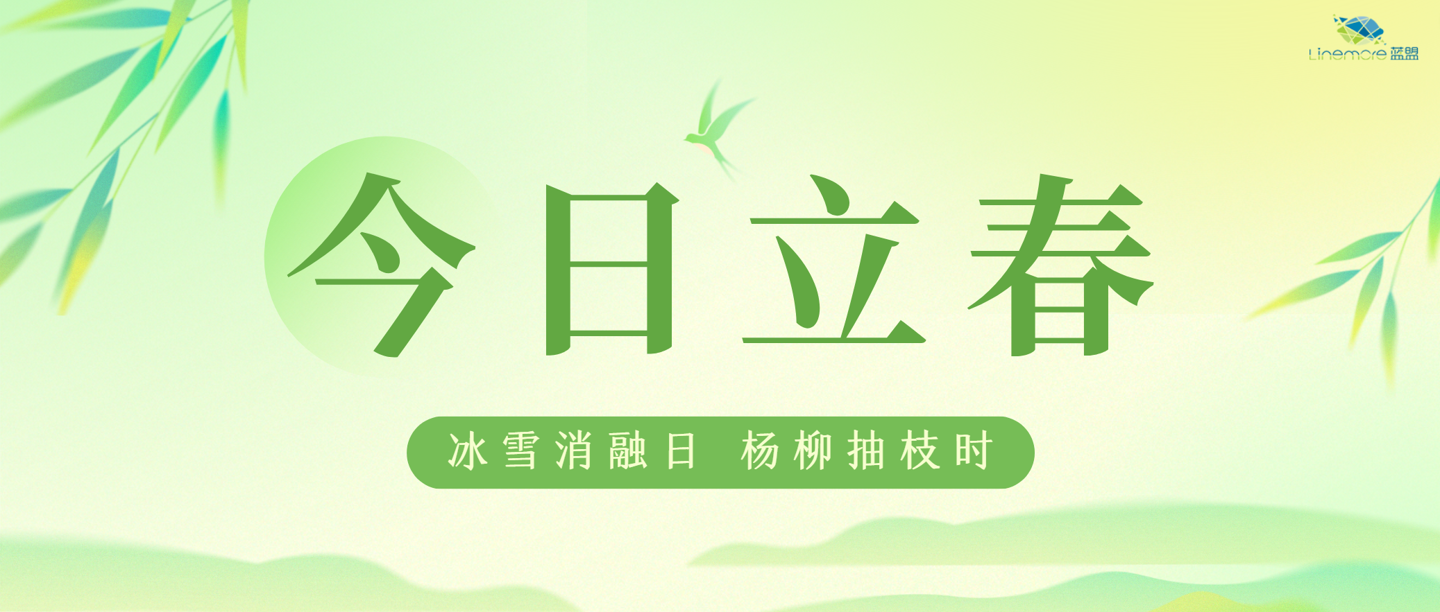 IT外包