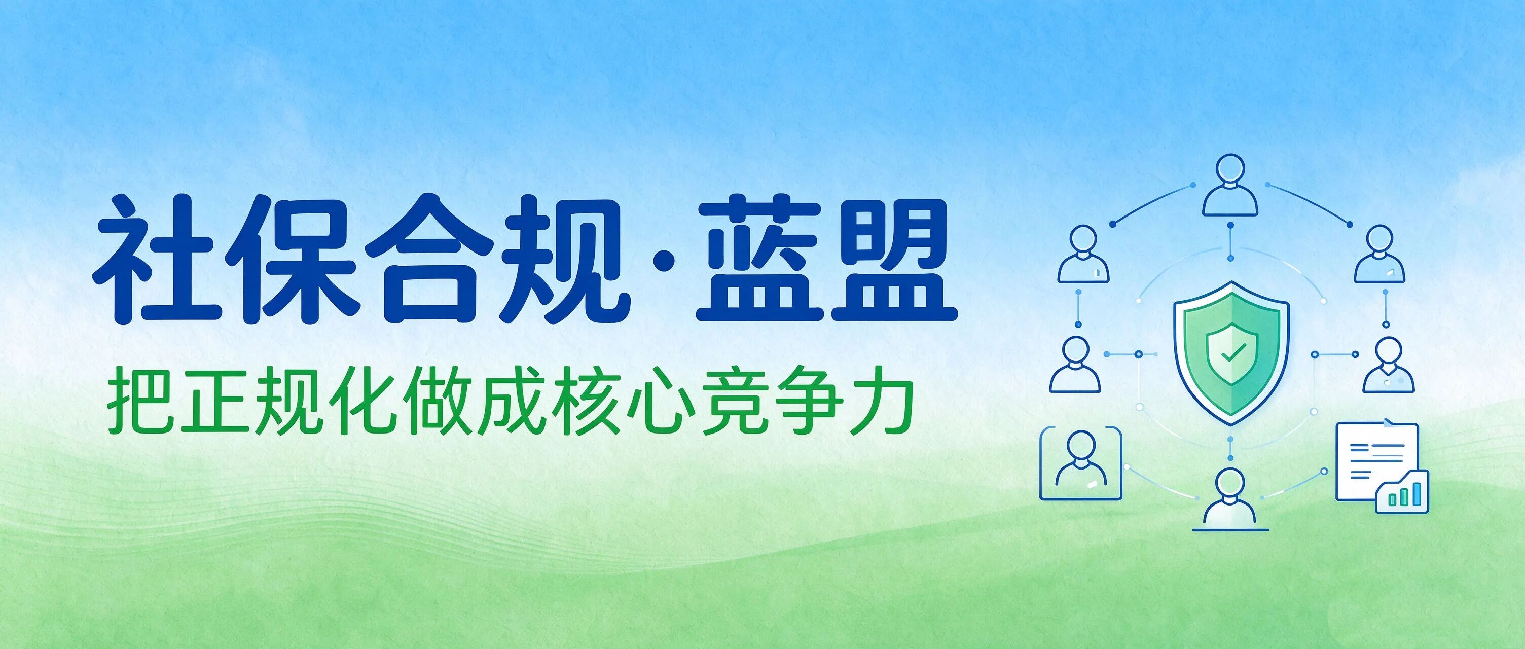 IT外包